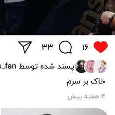 رکورد کامنتامونننننن