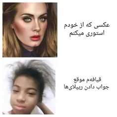 ناموصا اگر دروغه بگید دروغه😅