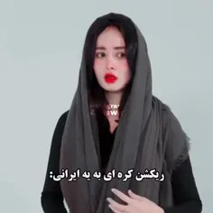 باشه ولی من باید برم کره🐣✨