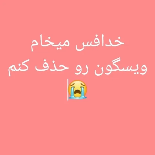 باو