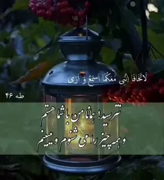 ❤️شب بيست و يكم