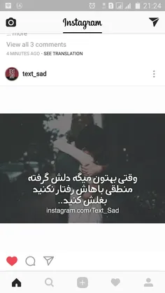 ای وای از این دل....