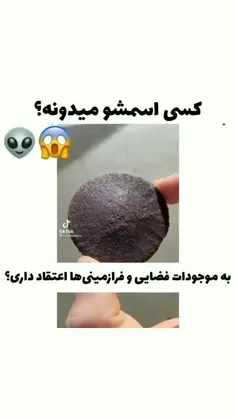 البته موجود فضایی نیست اما بازم اوکی (: