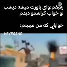 کله بوقی🤡💀