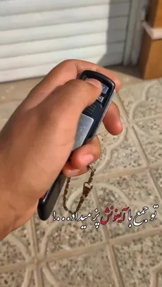 فالو نکنی دوست نداریم💅🏻
