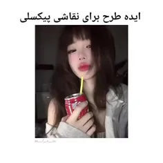 نقاشی پیکسلی +💜💙