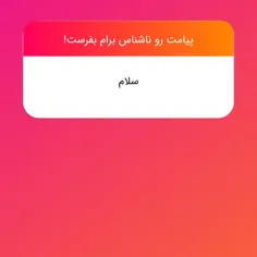 اسلام علیک