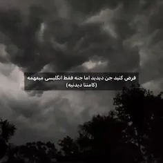 منتظر کامنت های دیدنیتون هستم😊