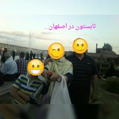 یادش بخیر....