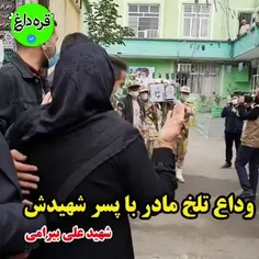 اسطوره های بی همتا جمهوری اسلامی ایران