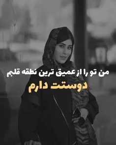 #فقط‌برای‌همانکه‌خودش‌میداند..." ♡♡