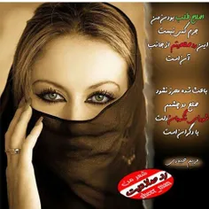 تو مرا جان و جهانی