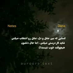 بسی حق