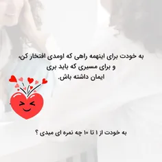 به خودتون چند میدین 