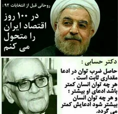 این عکس آنقدر حرف برای گفتن داره که نتونستم هیچ تیتری  بر