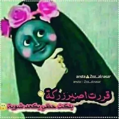 خخخخخ ای والله