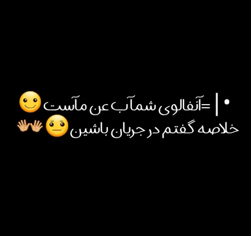 هع گزارش کن😑