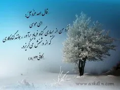 حدیث قدسی۰۰۰۰