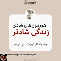 این چند تا کار کوچیکو انجام بدین شده از هرکدوم یدونه