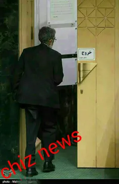 تصویری جالب از حداد در جلسه امروز مجلس