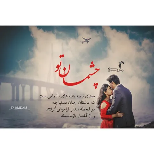 عکس نوشته darya73 24776406 - عکس ویسگون