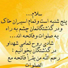 عکس نوشته mahtabvahdat 11287095