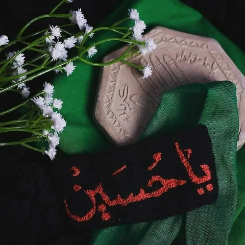 یا حسین
یا اباالفضل
یا زینب