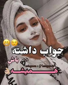 حاضرجوابی‌ها‌پارت³😁🙌🏼