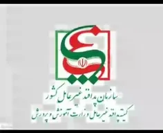 ادمین پدافند: