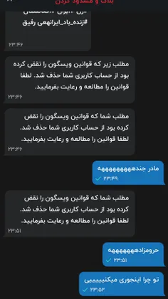 این چرا اینجوری میکنه