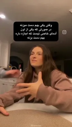 اوماگاد.. 