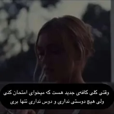 وایییی اون حس▪~▪