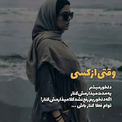 عکس نوشته rwllhll 32332504 - عکس ویسگون