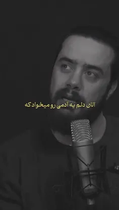 راس میگه!!