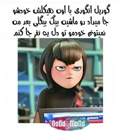 اخه چرااااااااا؟ >_<