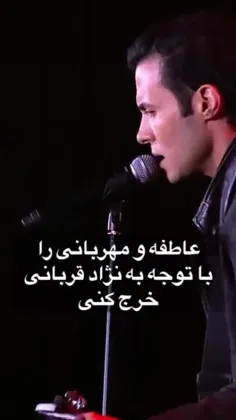📌آهنگ جدید امیر عید، خواننده مصری با نام «تلك القضية» که 