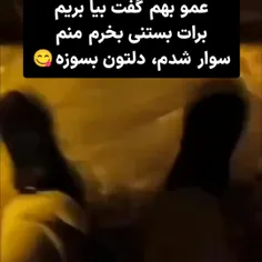 شت😐😂😂😂