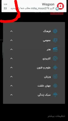 گوشیم تا هد مرگگگ داره میرهاا اقا من گوه خوردمننن الان شو