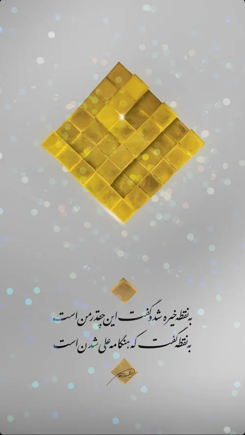 ولادت امام علی