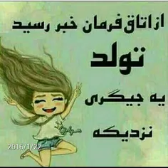 توجه بنمایید...