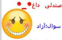 سوال ازاده هر چی میخوای بپرس سریع جوابتو میدم 