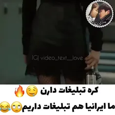 من با یک آنتی فن ازدواج کردم 🤤🔥🙄😂