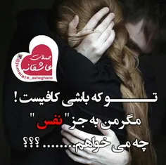 عاشقانه ها amir6666 8158914