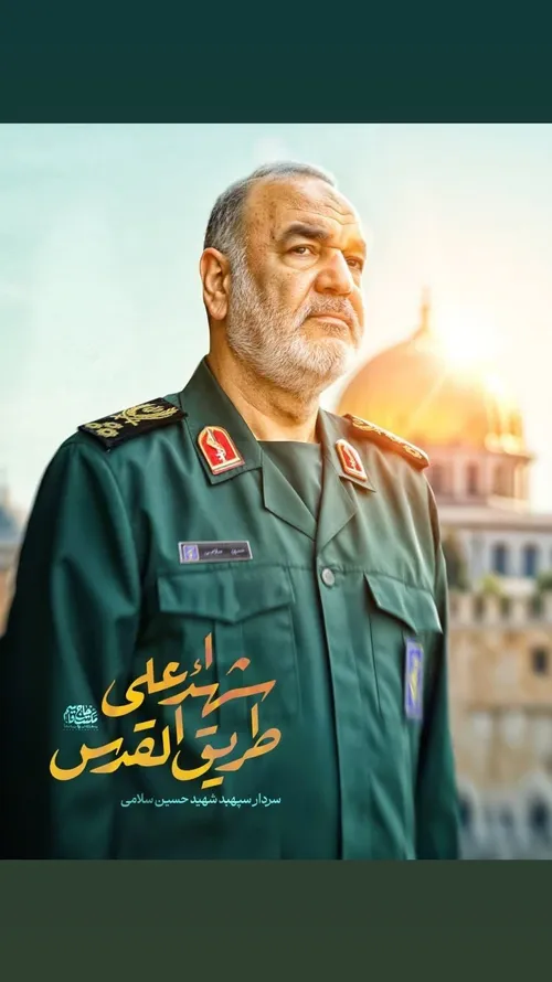 ༻﷽༺