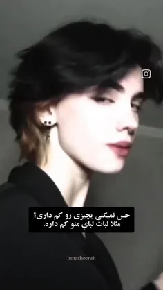 ببینید من اصلا اشاره خاصی بهش ندارم🤣💁‍♀️