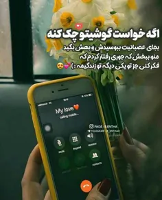 عکس نوشته sama12 32425556