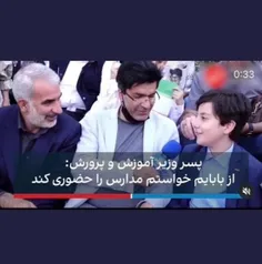 پیداششش کردمممم این بچه رو باید انداخت تو گونی از سقف اوی