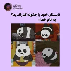 یکی از بی حوصله سربر ترین تابستونا بود برام😩👀