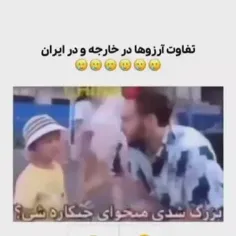 جرررررررررر خوردم