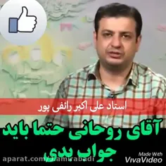 🔰ویدئوی رائفی پور+ مقاله روزنامه کيهان 1401/09/01....🔰